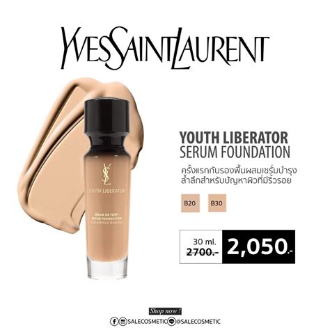 sephora ysl youth liberator foundation|YSL foundation price.